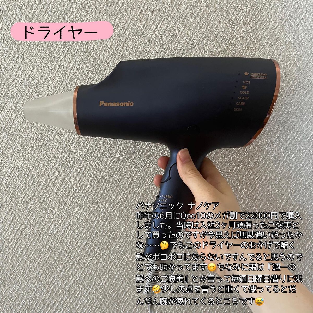 パーフェクト セラム オリジナル/miseenscene/ヘアオイルを使ったクチコミ(5枚目)