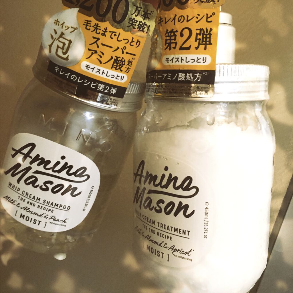 アミノメイソン ディープモイスト ホイップクリーム シャンプー/ミルククリーム ヘアトリートメント/アミノメイソン/市販シャンプーを使ったクチコミ（1枚目）