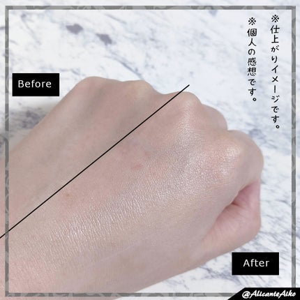 ホワイトニングヴェールプライマー/rafuna/化粧下地を使ったクチコミ(3枚目)