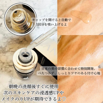 ジェニフィック アルティメ セラム/LANCOME/美容液を使ったクチコミ(2枚目)