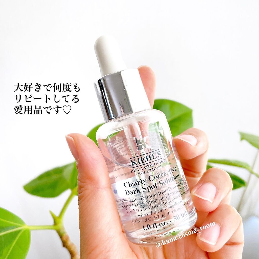キールズ DS クリアリーブライト エッセンス[医薬部外品] 30ml/Kiehl's/美容液を使ったクチコミ（3枚目）