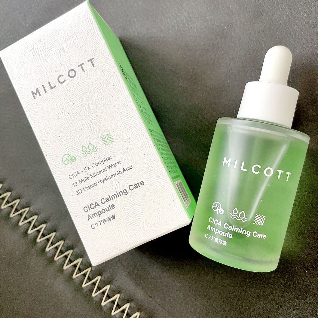 Cケア美容液/MILCOTT/美容液を使ったクチコミ（1枚目）