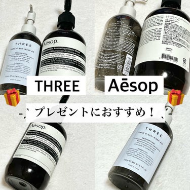 アンドラム アロマティック ハンドウォッシュ/Aesop/ハンドソープを使ったクチコミ（1枚目）