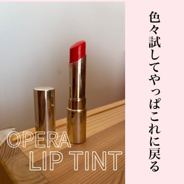 オペラ リップティント N/OPERA/口紅を使ったクチコミ（1枚目）