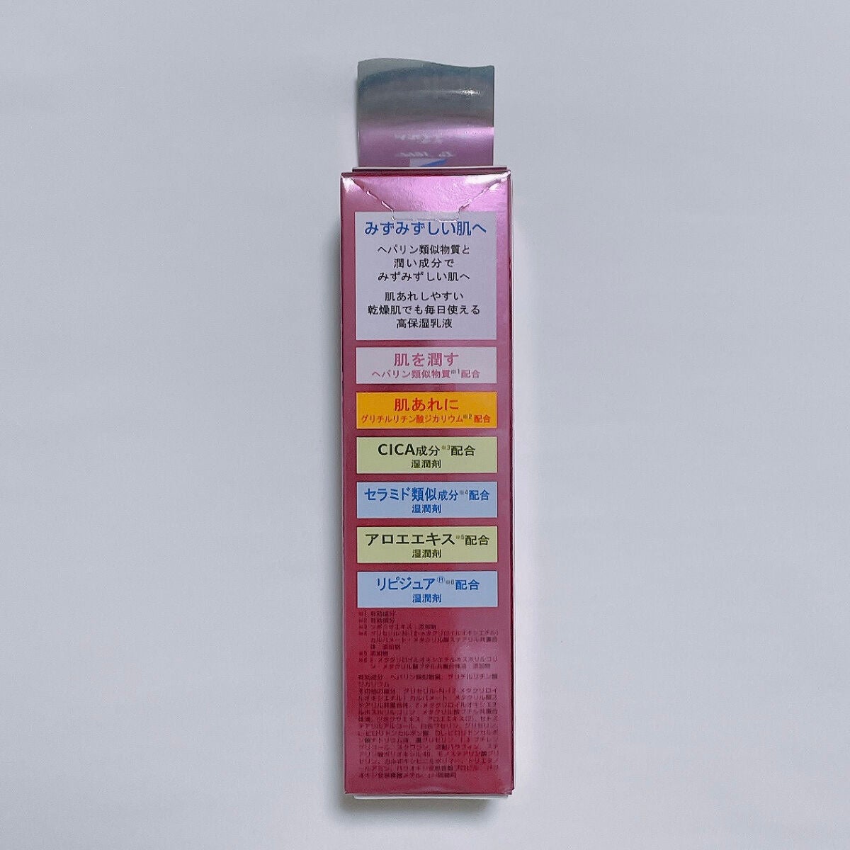 ル・マイルド乳液/ル・マイルド/乳液を使ったクチコミ(2枚目)