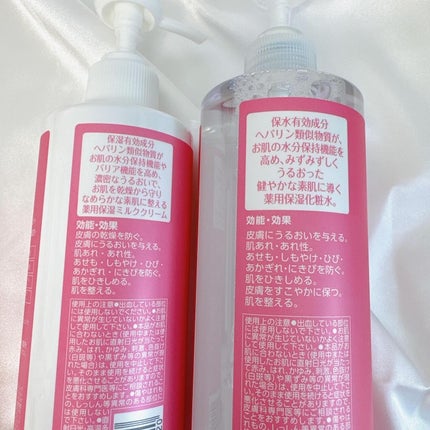 ヘパトリート 薬用保湿化粧水/ゼトックスタイル/化粧水を使ったクチコミ(4枚目)