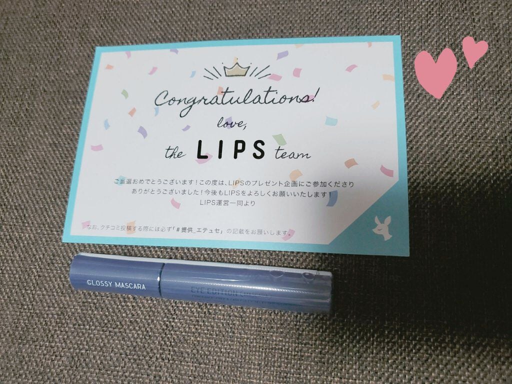 エテュセ アイエディション(マスカラ) G グロッシータイプ/ettusais/マスカラを使ったクチコミ(2枚目)