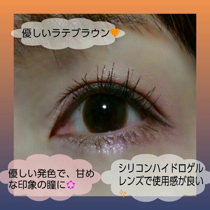I-LENS(アイレンズ)/I-LENS/カラーコンタクトレンズを使ったクチコミ（2枚目）
