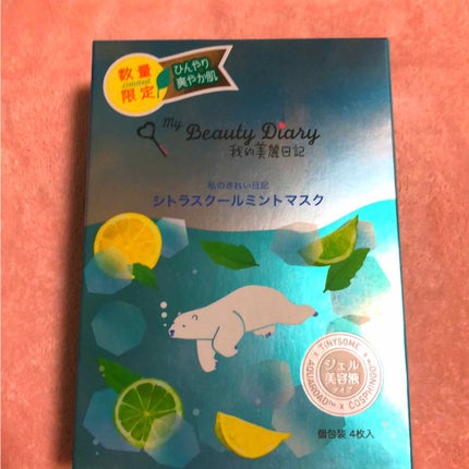 エテュセ ポアレスプライマー/ettusais/化粧下地を使ったクチコミ(2枚目)