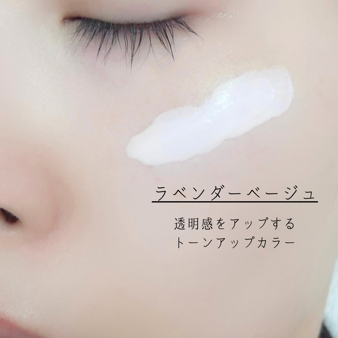 ミネラルインナートリートメントベース/エトヴォス/化粧下地を使ったクチコミ（3枚目）