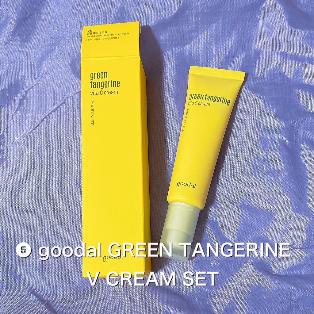 グリーンタンジェリン ビタC ダークスポットケアセラム/goodal/美容液を使ったクチコミ(6枚目)