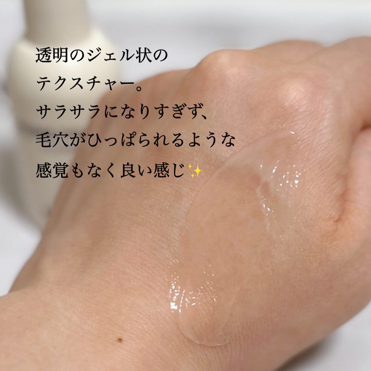 バニラコ プライムプライマー クラシック/BANILA CO/化粧下地を使ったクチコミ（2枚目）