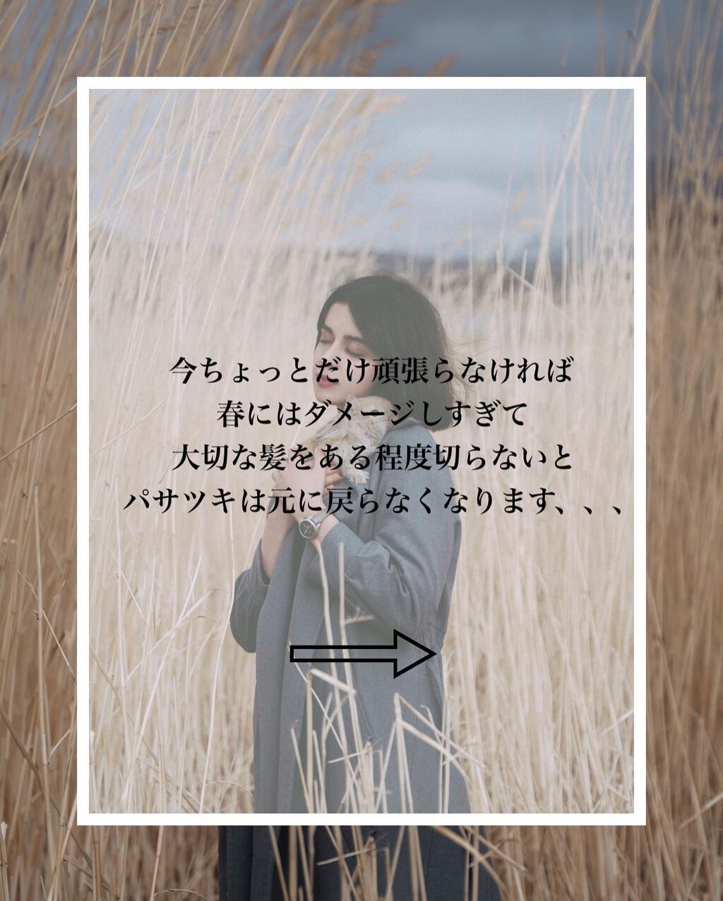 nao@s on LIPS 「【静電気の闇】静電気が起きると、、、髪が纏まらなくなるだけでは..」(5枚目)