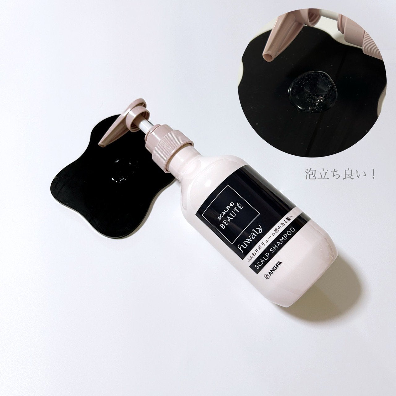 スカルプD ボーテ フワリー スカルプシャンプー/トリートメントパック/アンファー(スカルプD)/市販シャンプーを使ったクチコミ(2枚目)