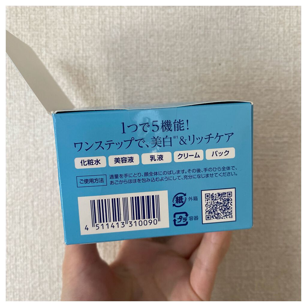 DHCルクスミー 薬用ホワイトニング ジェル/DHC/オールインワン化粧品を使ったクチコミ（2枚目）