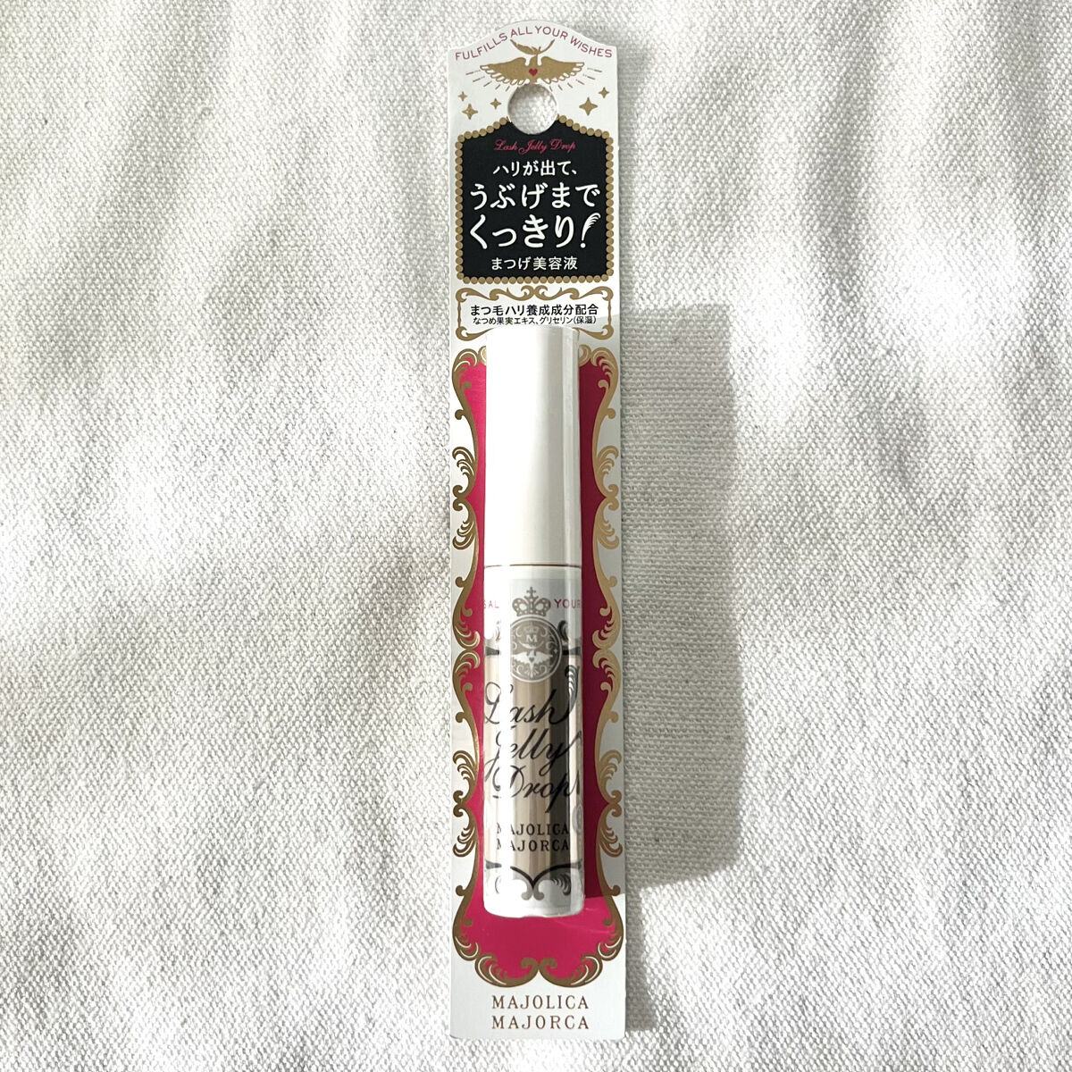 ラッシュジェリードロップ　ＥＸ/MAJOLICA MAJORCA/まつげ美容液を使ったクチコミ（2枚目）