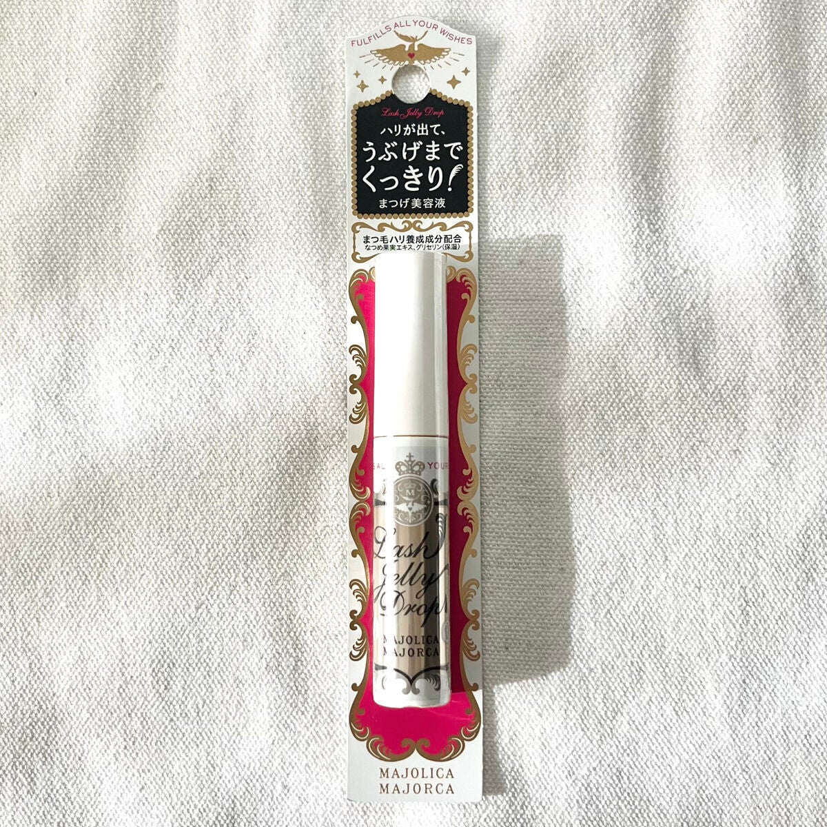 ラッシュジェリードロップ EX/MAJOLICA MAJORCA/まつげ美容液を使ったクチコミ(2枚目)