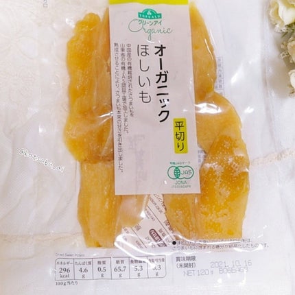 を使ったクチコミ(2枚目)