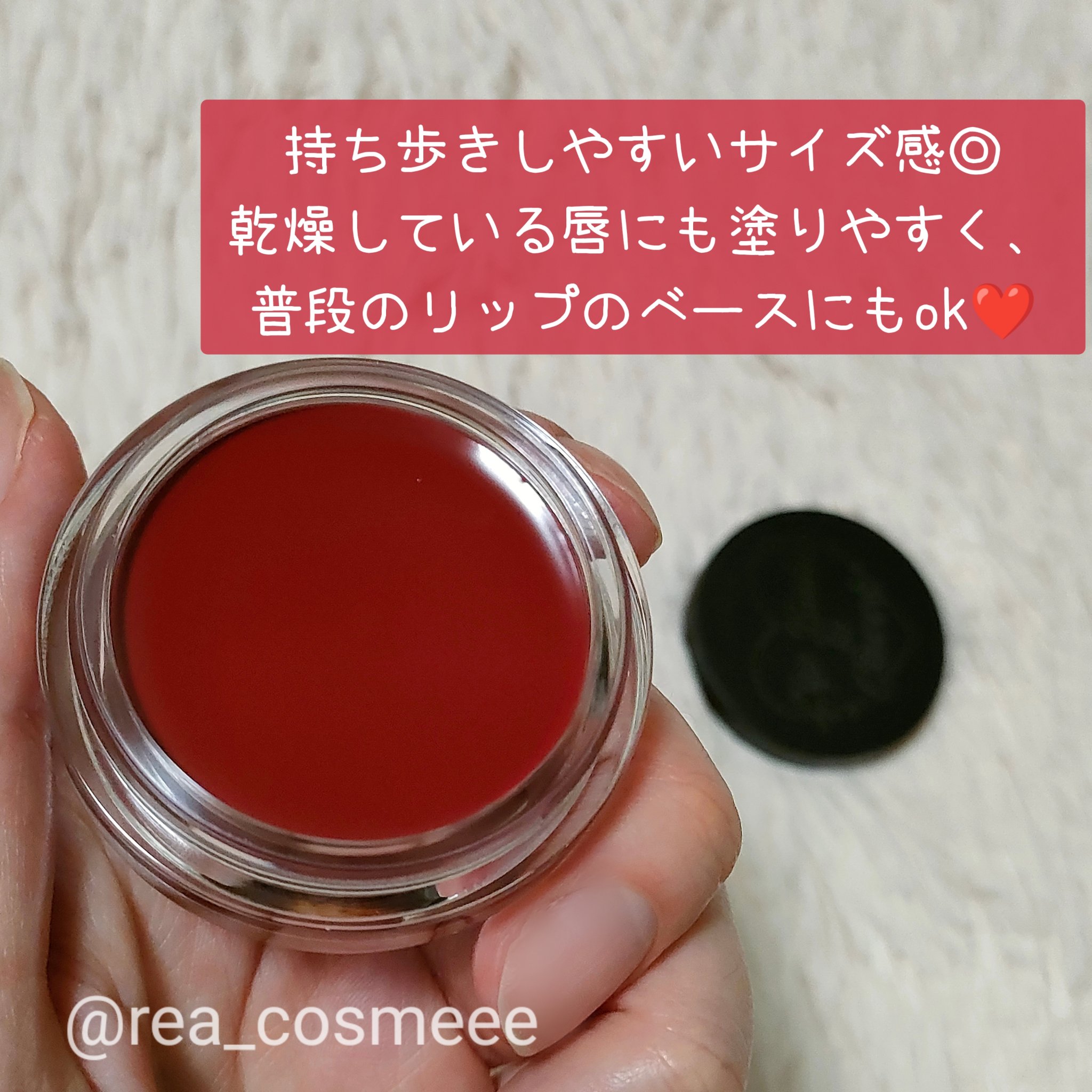 オールマイシングス トゥルービューティー リップバームトゥチーク/all my things/リップバームを使ったクチコミ（3枚目）