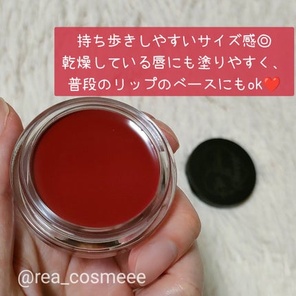 オールマイシングス トゥルービューティー リップバームトゥチーク/all my things/リップバームを使ったクチコミ(3枚目)
