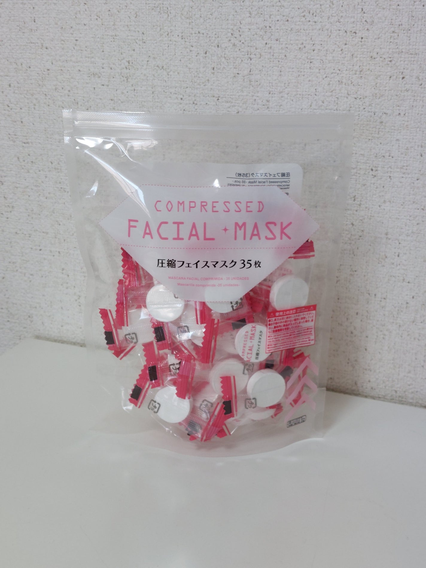 圧縮フェイスマスク/DAISO/シートマスク・パックを使ったクチコミ(1枚目)