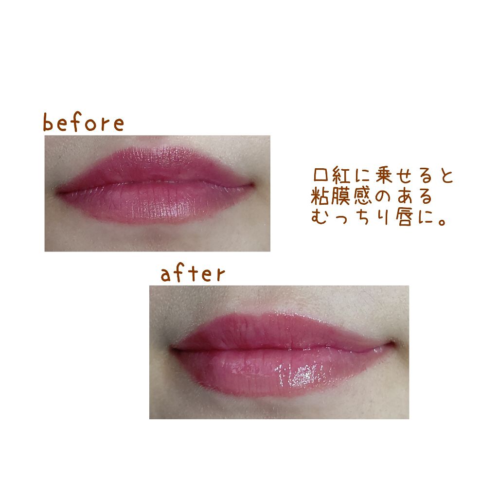 ハニーフルリップ HM/カントリー&ストリーム/リップ美容液を使ったクチコミ（2枚目）