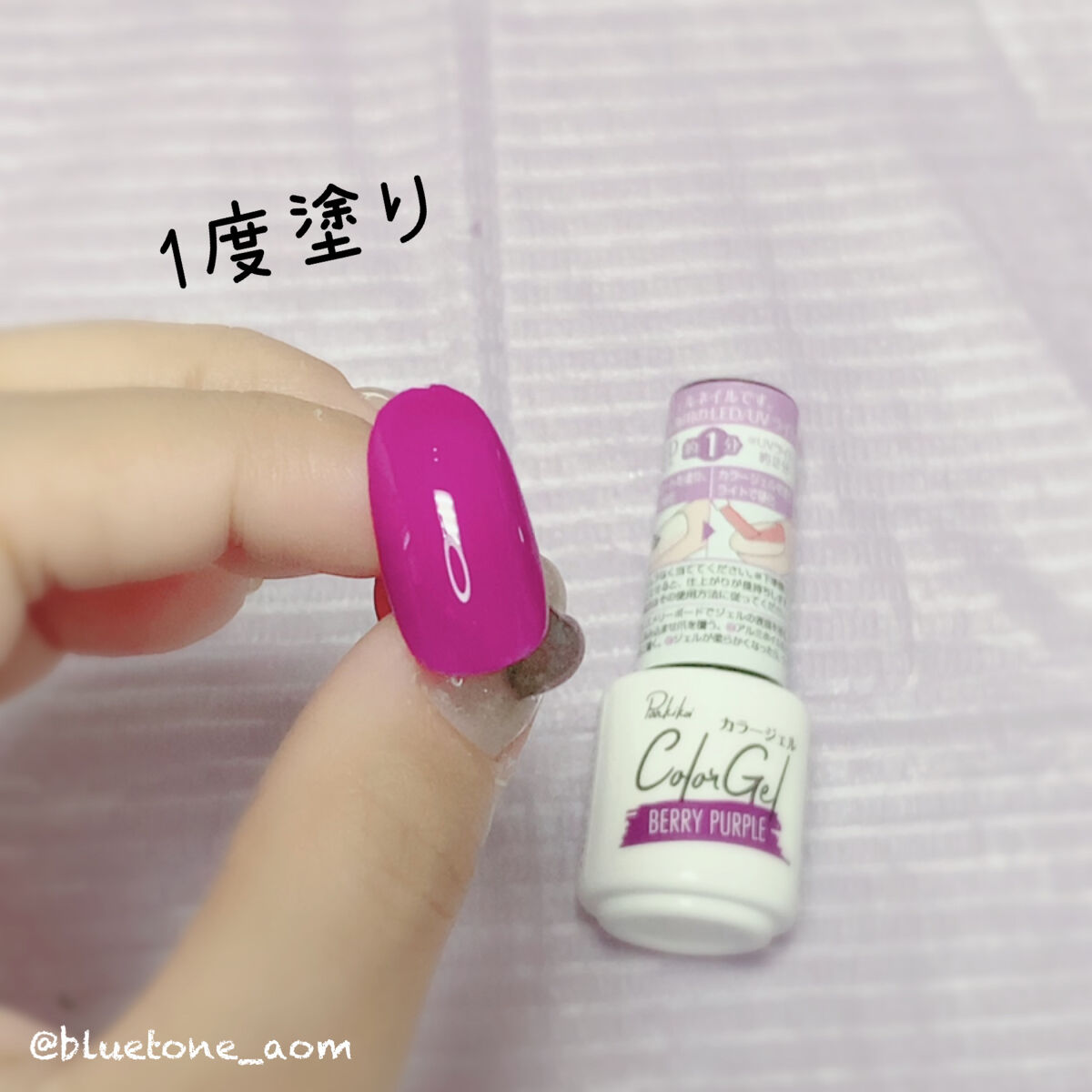 パル カラージェル/キャンドゥ/ジェルネイルを使ったクチコミ（2枚目）