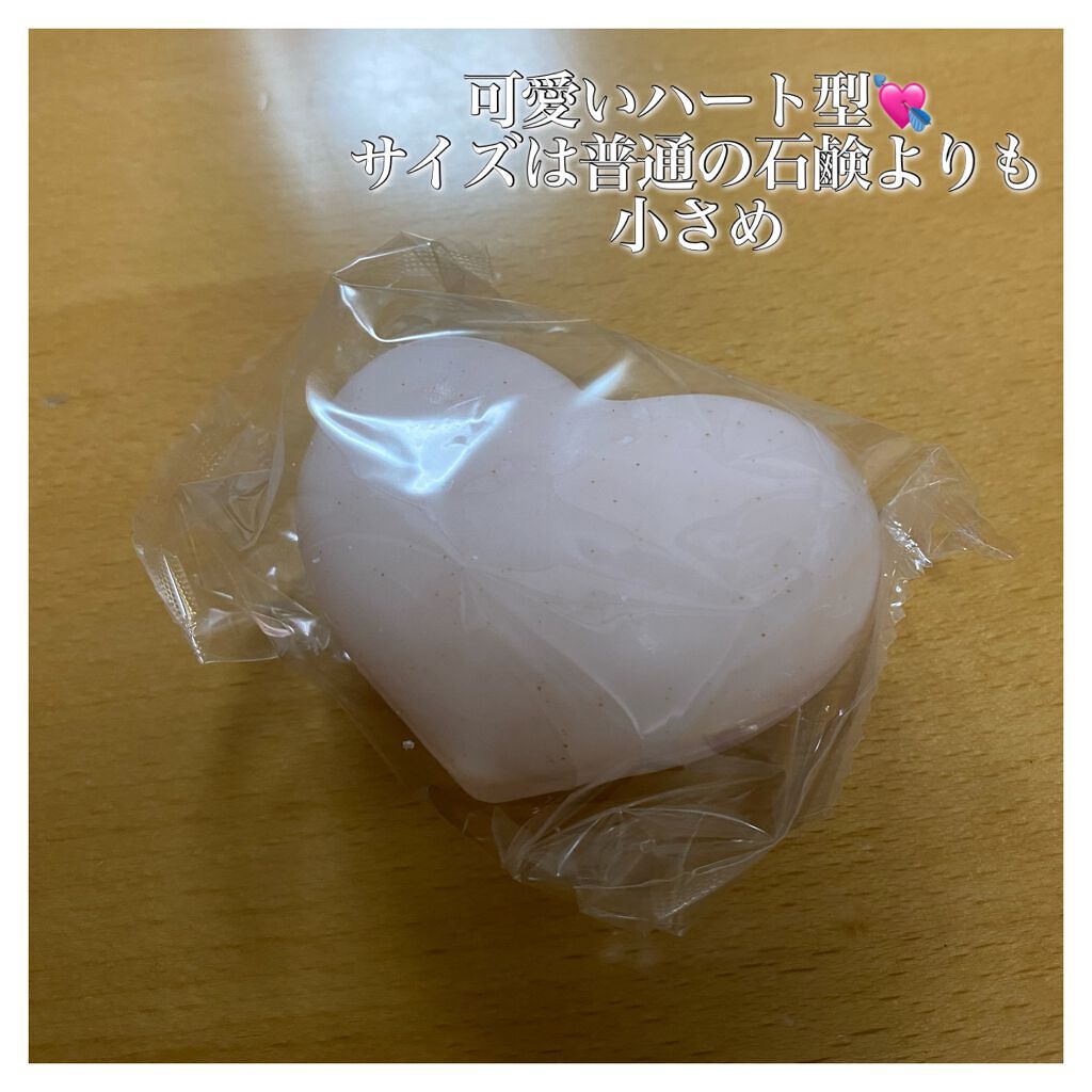 恋するおしり ヒップケアソープ/ペリカン石鹸/バスト・ヒップケアを使ったクチコミ（2枚目）