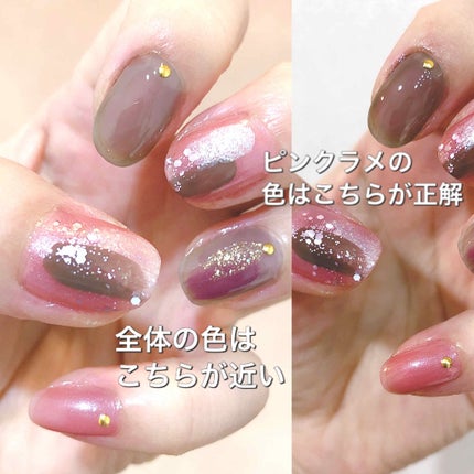 エフェクトネイルズ/キャンメイク/マニキュアを使ったクチコミ(2枚目)