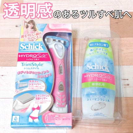 ハイドロシルク トリムスタイル ホルダー (刃付き)/ハイドロシルク/シェーバーを使ったクチコミ(1枚目)