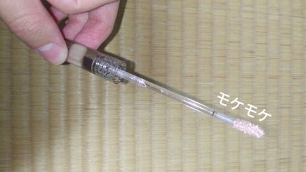 グリッターリキッドアイシャドウ/aZTK/リキッドアイシャドウを使ったクチコミ(4枚目)