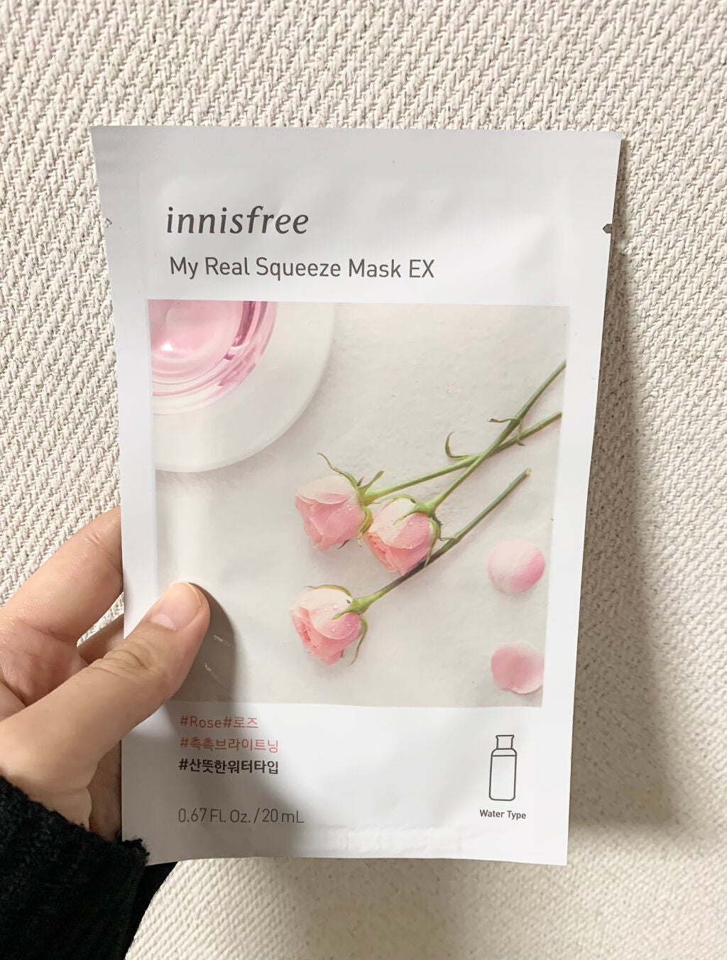 マイリアル スクイーズ マスクシート/innisfree/シートマスク・パックを使ったクチコミ(1枚目)