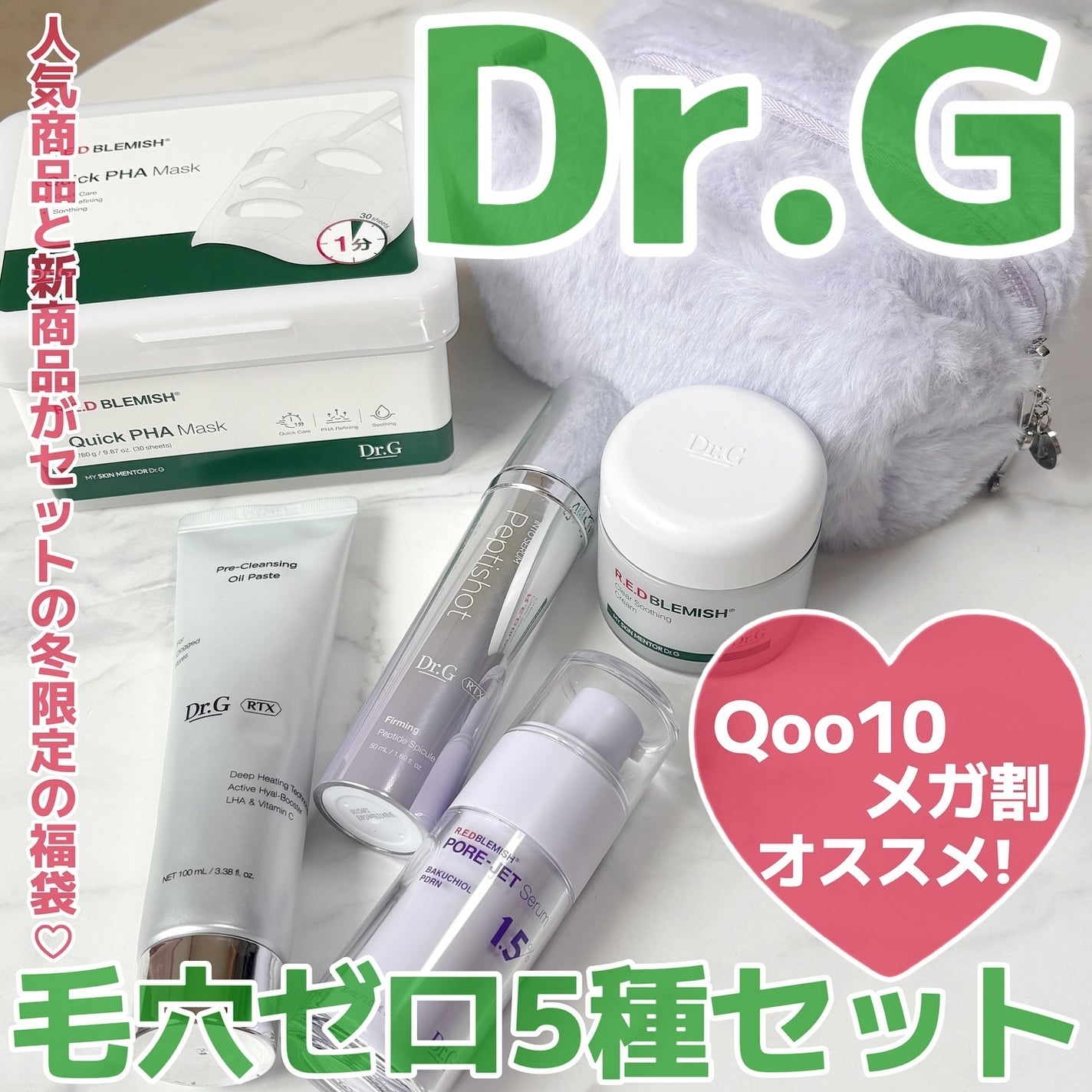 めぇ♡ on LIPS 「Dr.Gさまより商品を提供していただきました!毛穴ケアに特化し..」(1枚目)