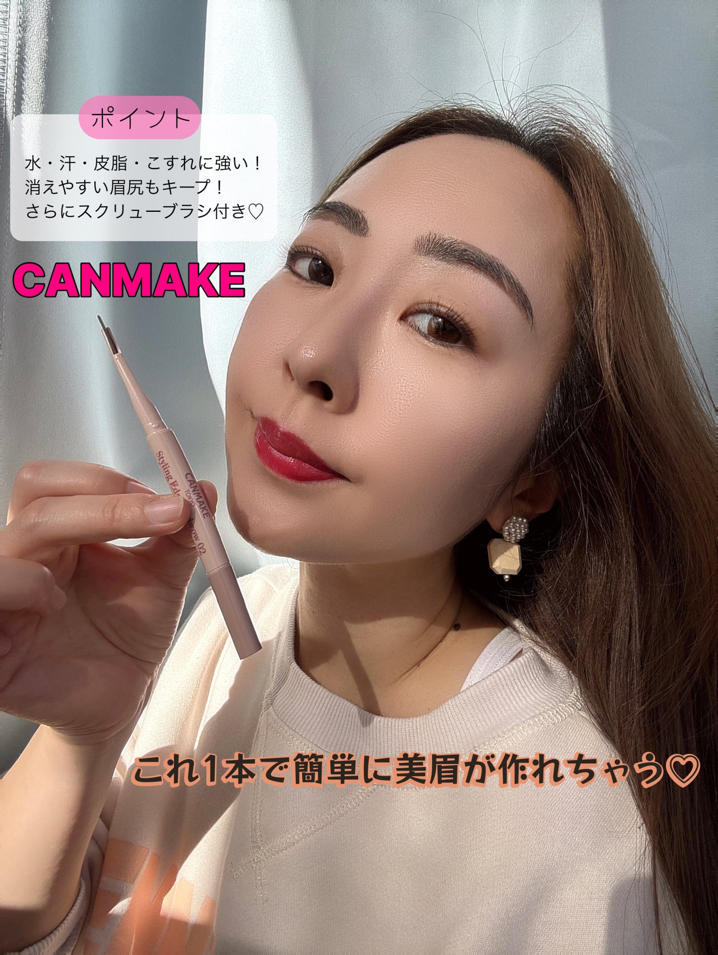 スタイリングエッジアイブロウ/キャンメイク/アイブロウペンシルを使ったクチコミ(7枚目)