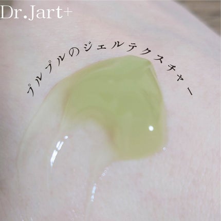 シカペア スリーペア アンプルインマスク/Dr.Jart+/フェイスクリームを使ったクチコミ(3枚目)