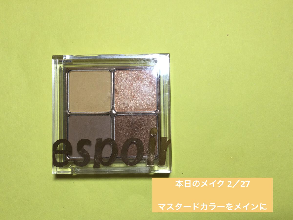 スマイルアップチークスN EX05 ソフトベージュ/コフレドール/パウダーチークを使ったクチコミ（1枚目）