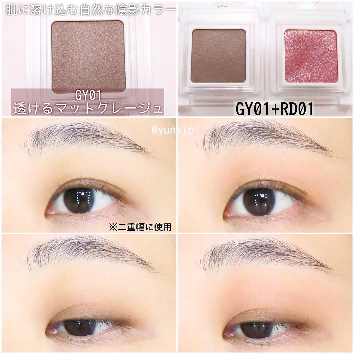 パラドゥ シングルアイシャドウ /パラドゥ/単色アイシャドウを使ったクチコミ(4枚目)