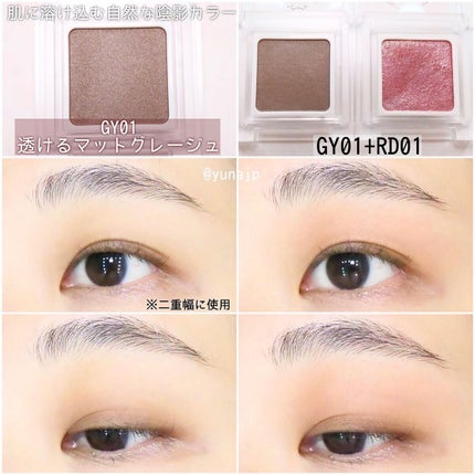 パラドゥ シングルアイシャドウ /パラドゥ/単色アイシャドウを使ったクチコミ(4枚目)