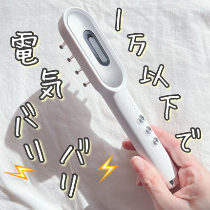 スカルプケアブラシ/Kiboer/頭皮ケアを使ったクチコミ(1枚目)
