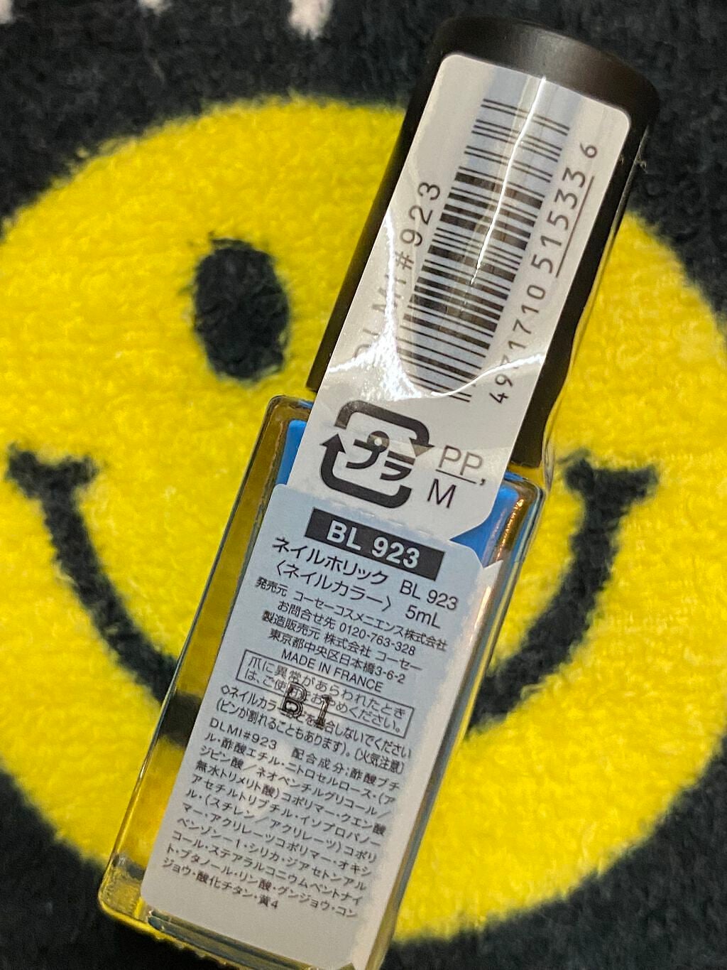 ネイルホリック Soft Neon color/ネイルホリック/マニキュアを使ったクチコミ(2枚目)