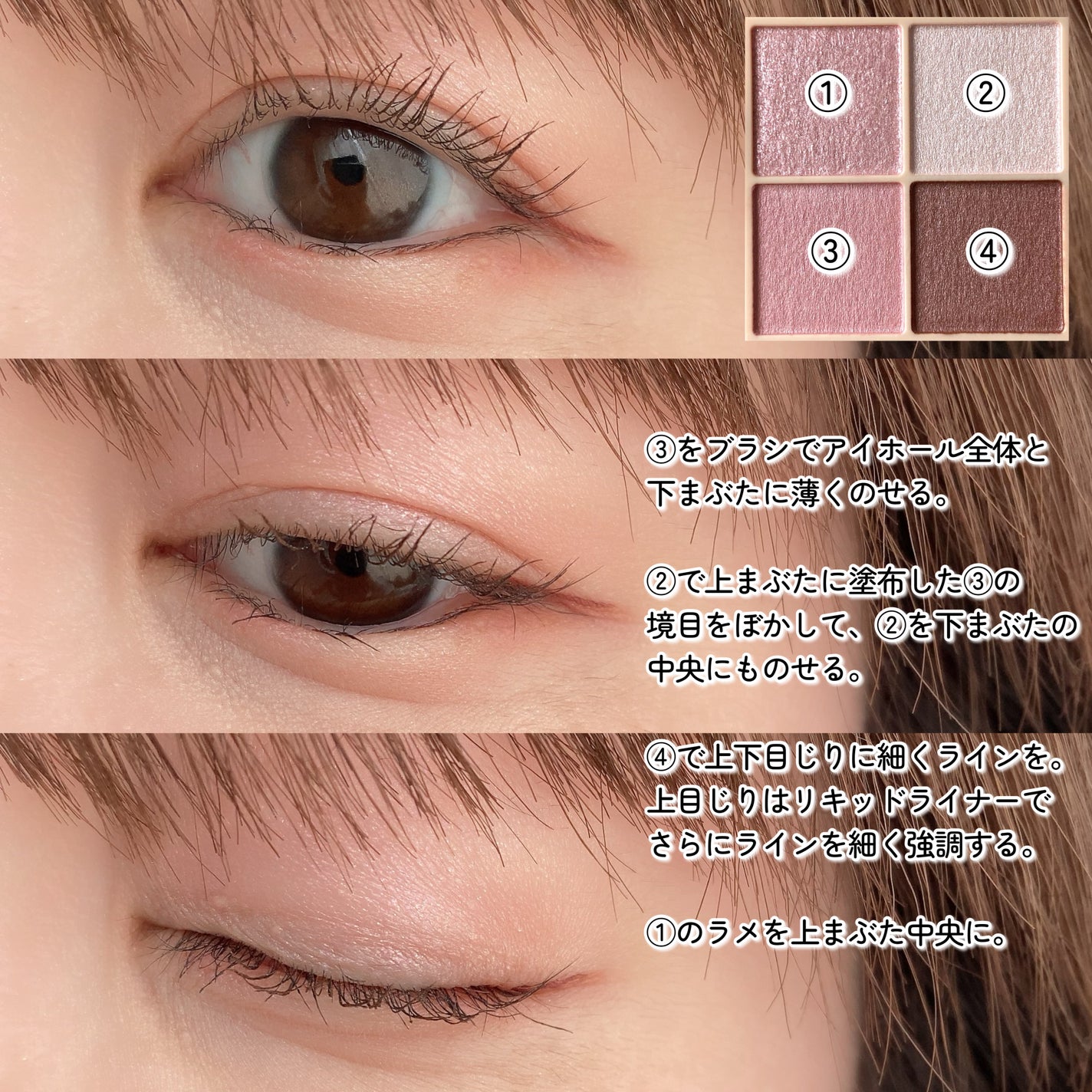 ベージュトーンアイシャドウ/CEZANNE/アイシャドウパレットを使ったクチコミ(6枚目)