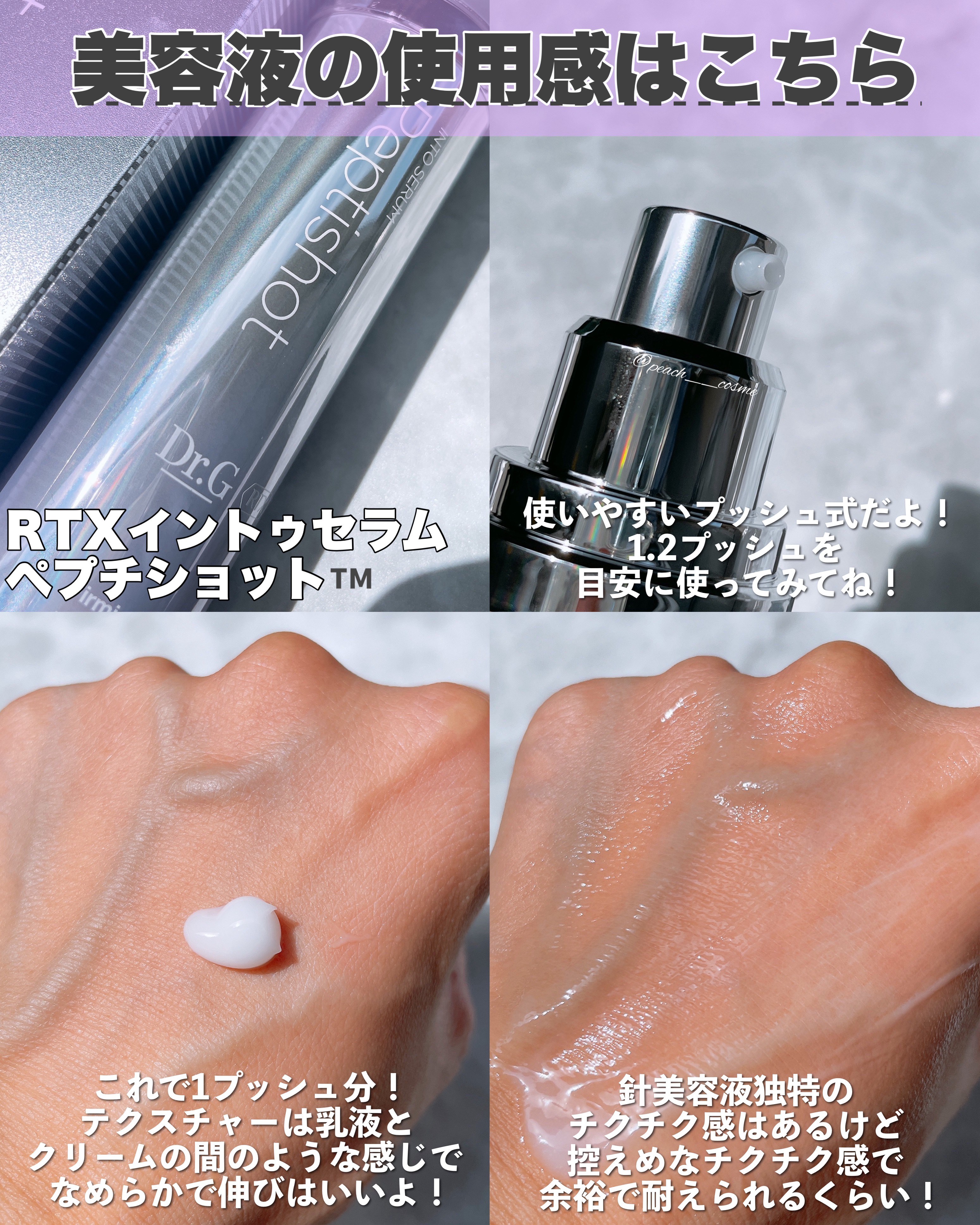 レッドブレミッシュ クリアスージングクリーム/Dr.G/フェイスクリームを使ったクチコミ（3枚目）