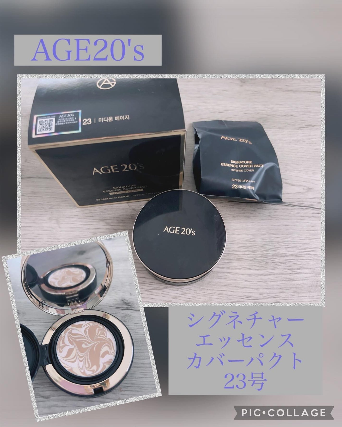 SIGNATURE ESSENCE COVER PACT /AGE20’s/クリーム・エマルジョンファンデーションを使ったクチコミ(1枚目)