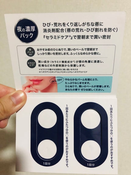 リップケア バーム/キュレル/リップバームを使ったクチコミ(3枚目)