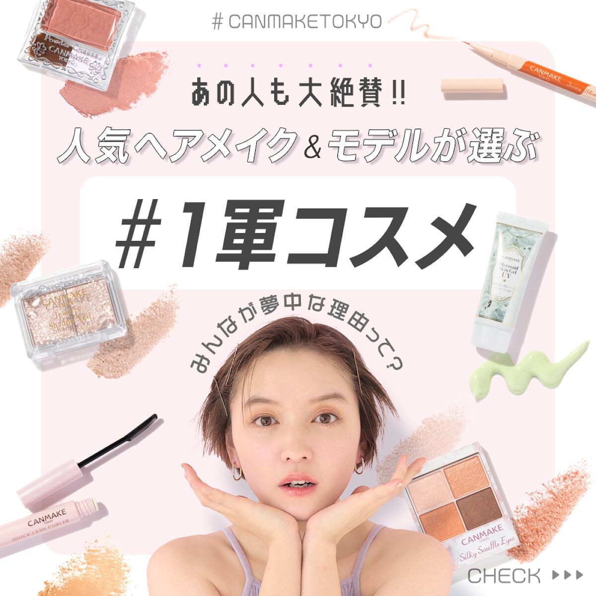 シェーディングパウダー/キャンメイク/シェーディングを使ったクチコミ（1枚目）