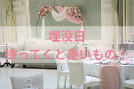 ひえひえ天国冷却シート/白金製薬/その他を使ったクチコミ(1枚目)