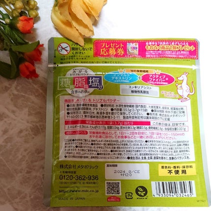 を使ったクチコミ(2枚目)