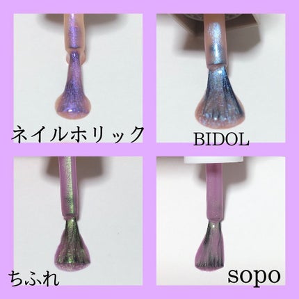 ネイル エナメル/ちふれ/マニキュアを使ったクチコミ(4枚目)