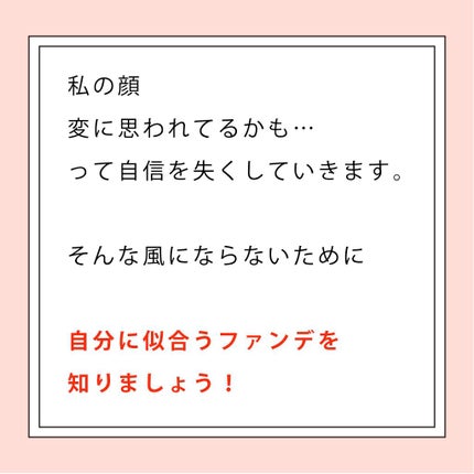 NANAMI⌇大人の垢抜け簡単メイク on LIPS 「【あの子浮いてない?】【あの子浮いてない?】・・・【彼氏いない..」(5枚目)