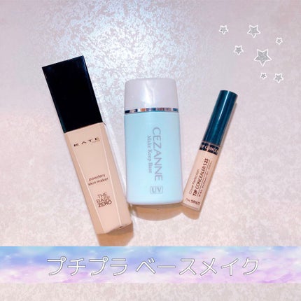 パウダリースキンメイカー/KATE/リキッドファンデーションを使ったクチコミ(1枚目)